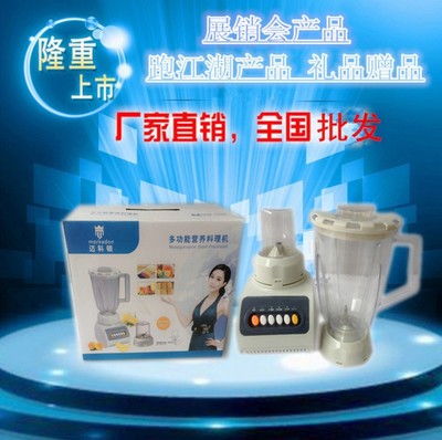 夏季爆款五谷养生机 果蔬榨汁机家用豆浆机多功能养生料理机