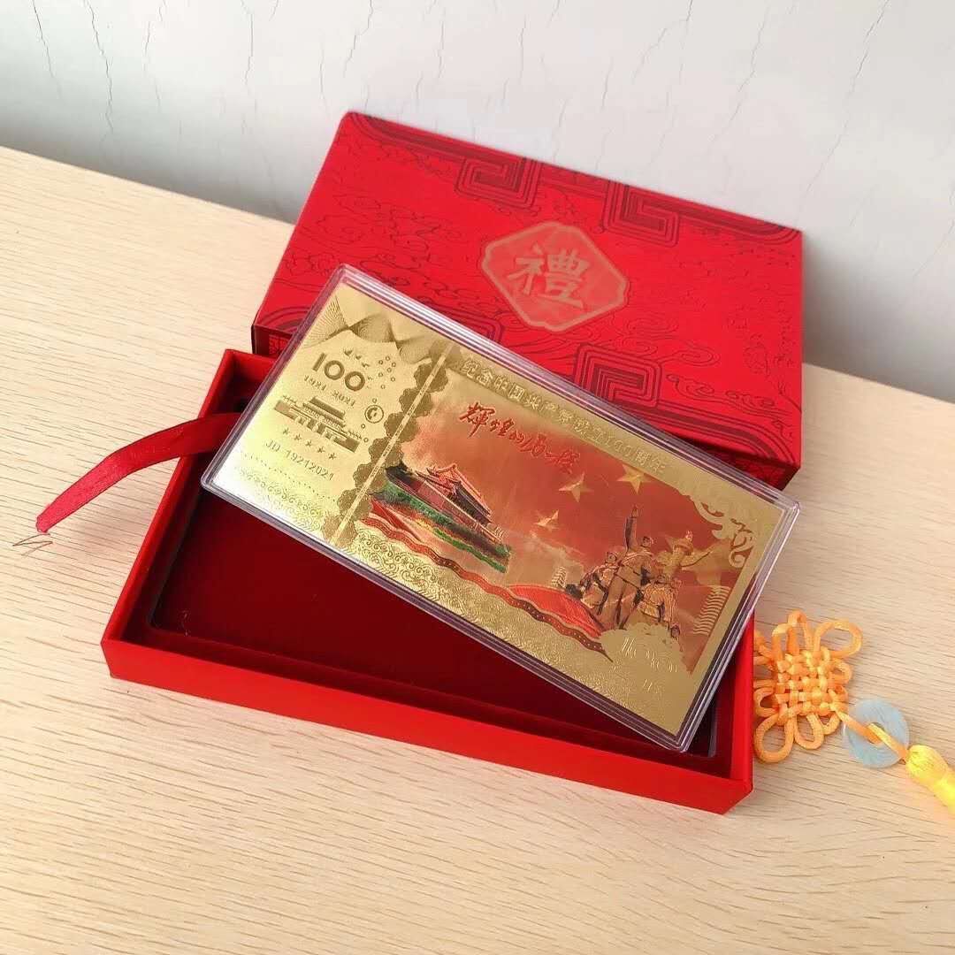 足金纪念钞牛年新款金钞牛气冲天 企业公司会销礼品套装LOGO定制
