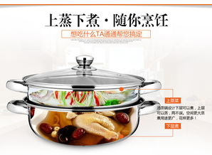 玩膳不锈钢可视多功能蒸锅加厚单层双层汤蒸锅 中国移动积分商城