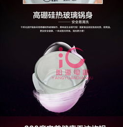 供应 会销空气炉 礼品热波炉 马帮光波炉 厂家批发 1年包换