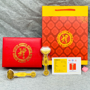 2024龙年金箔吉祥如意财富金条中国太平太平洋保险会销开门红礼品
