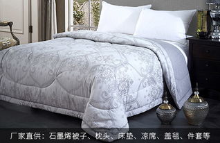 会销礼品石墨烯远红外眼罩