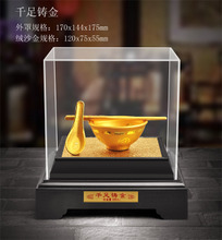 【千足铸金金饭碗】最新最全千足铸金金饭碗 产品参考信息