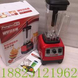 家用多功能大容量破壁机 会销礼品料理机搅拌机大量