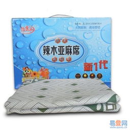 【托玛琳凉席 凉席批发 凉席厂家 会销礼品 华瑞鑫的图片】-河东 大王庄易登网