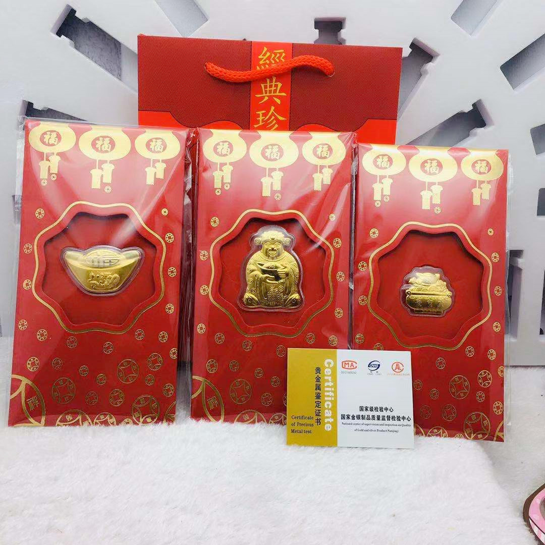 黄金999财神爷红包 足金红包会销礼品公司保险金店活动礼品厂直销