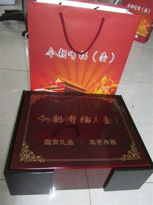 【今朝有福金色酒壶 最新款高档会销礼品 家用送礼佳品会销赠品批发】价格,厂家,图片,金属工艺品,义乌市腾顺电子科技-