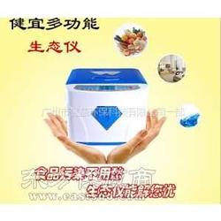 生态仪厂家有哪些健益生态仪厂家地址联系方式,生态仪是会销礼品,体验店的选择产品