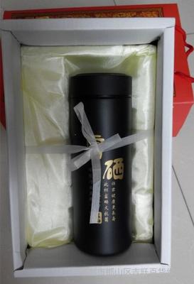 【紫砂杯富硒杯巴马长寿瓷巴马杯中华孝子杯辣木杯富硒巴马杯礼品杯会销礼品赠品】价格_厂家_图片 -