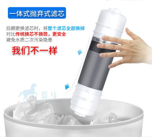 汤河店 净水器家用五级能量机 会销礼品小五级超滤直饮净水机 厨房净水器