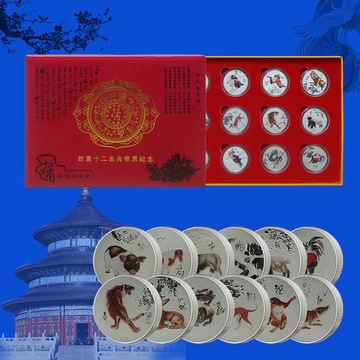 十二生肖纪念章12生肖彩色银章旅游会销新品礼品支持一件代发