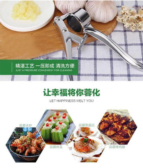 厨房里的神器压蒜器你用过吗 多功能厨房压蒜神器加大号压蒜蒜蓉器蒜泥器手动厨房 包饺子料理