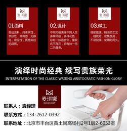 会销礼品 北京金达恒泰公司 会销礼品采购