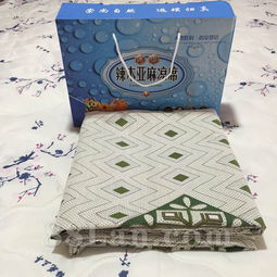 会销辣木亚麻养生凉席 夏季驱蚊席 磁麻席 会销礼品