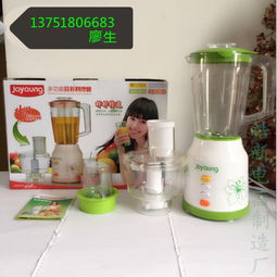 跑江湖工厂直销多功能营养果蔬料理机 会销礼品榨汁机 水果搅拌机 跑江湖下乡礼品图片,跑江湖工厂直销多功能营养果蔬料理机 会销礼品榨汁机 水果搅拌机 跑江湖下乡礼品高清图片