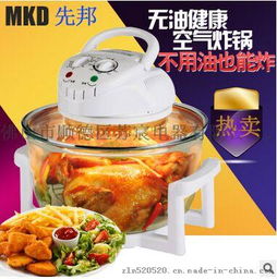会场营销家用多功能空气炉光波炉光波锅无油空气炸锅 跑江湖会销评点礼品赠品空气炸锅图片,会场营销家用多功能空气炉光波炉光波锅无油空气炸锅 跑江湖会销评点礼品赠品空气炸锅高清图片