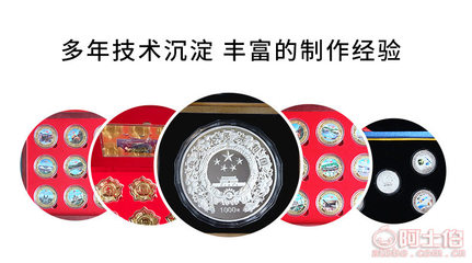 【增源航天金属纪念章定制5枚航天纪念币摆饰会销产品保险礼品批发】平阳县增源工艺品经营部 - 产品库