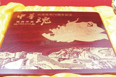 厂家直销 中华魂纪念章 抗战70周年纪念章 彩印银条 会销礼品