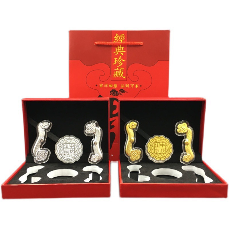 中秋佳节黄金月饼摆件 999金银如意中秋纪念品套装保险会销礼品