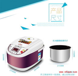 方太厂价智能电饭煲 会销与地摊营销新选择
