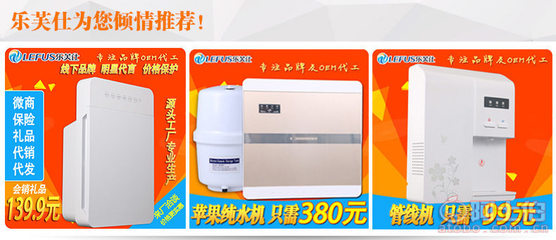 乐芙仕新款家用五级能量厨下弱碱超滤净水器 健康饮水新选择