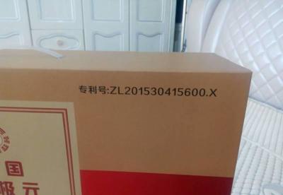 韩国太极元能量床垫 七区养生，健康新体验