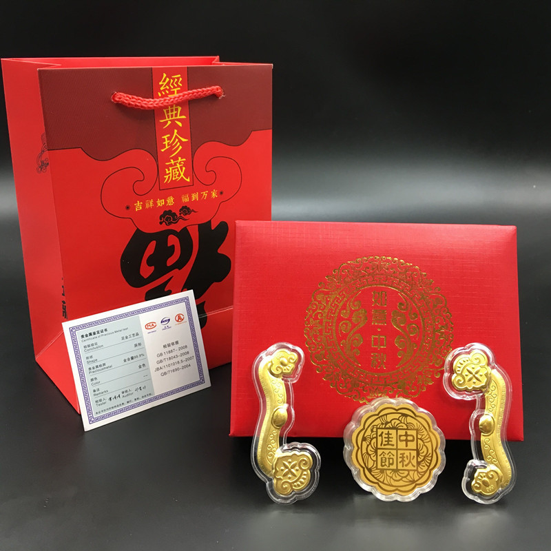 中秋佳节黄金月饼摆件 金银如意套装，保险会销的尊贵礼品之选