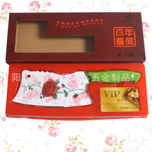 玫瑰刀——会销礼品的创新选择