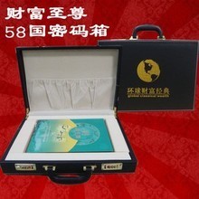 财富至尊58国 一淘网最新返利优惠与会销礼品指南