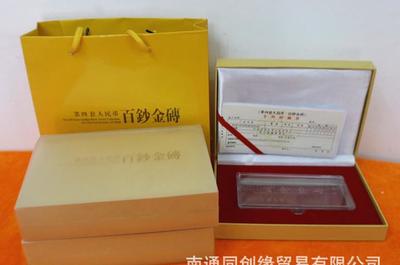 百超金砖100张连号 收藏纪念与商务会销的完美选择