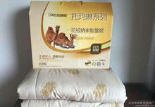 纳米磁疗 健康新潮流还是会销礼品中的争议焦点？