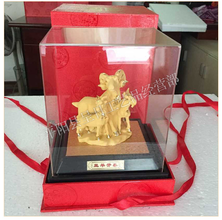 热销2015年三羊开泰绒沙金摆件 羊年吉祥，金羊献瑞